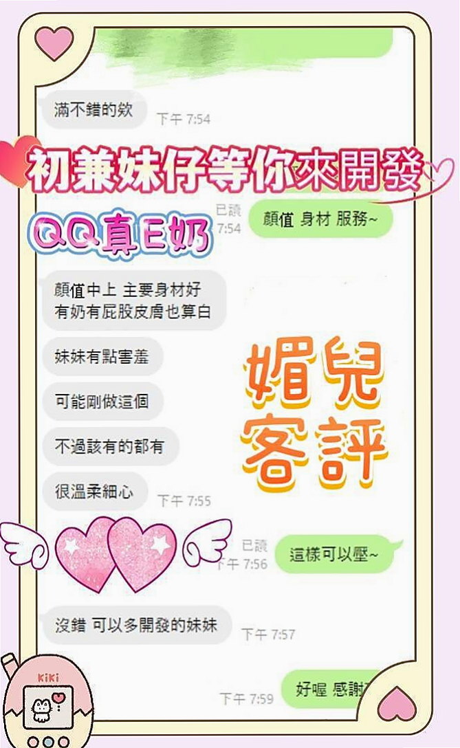 茂林◇伴遊◇雪慧◇吉他正妹◇身高164cm◇體重53kg◇胸圍C罩杯◇年齡18歲◇近期媽媽生病 僅靠爸爸維持家裡的生計 或許你會問不是還有很多其它的工作嗎?